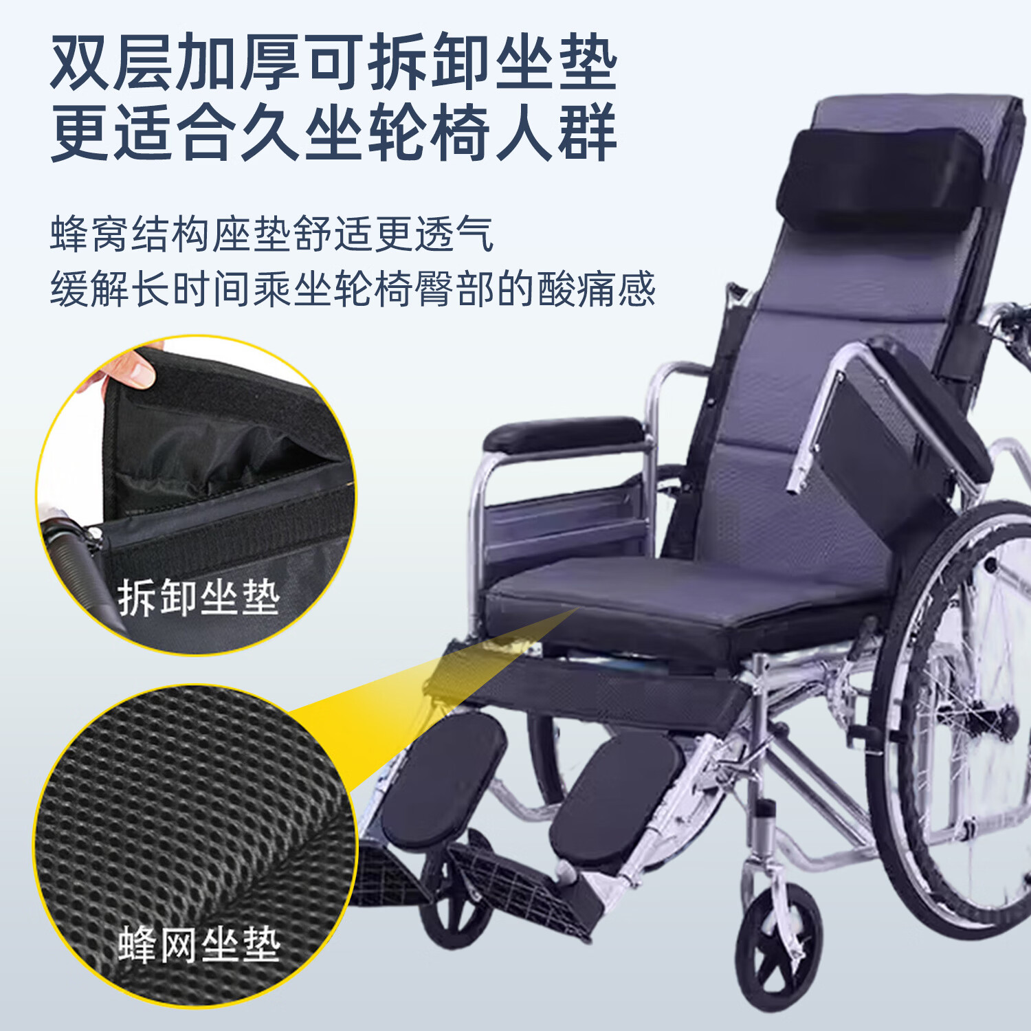 康立普(CANLIPE)轮椅瘫痪老年人专用轻便送父母出行骨折可全躺可洗澡大小便手推车 【充气款】扶手可掀 透气网垫整体可拆+铝圈轮+赠品