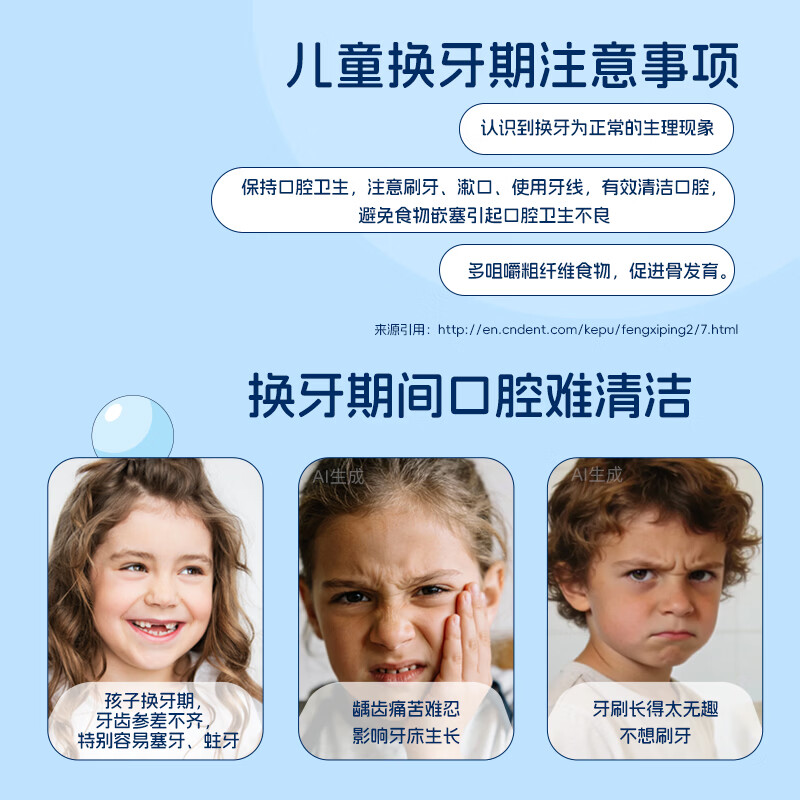 图 6