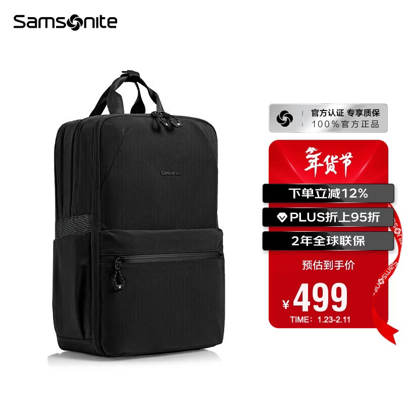 新秀丽（Samsonite）休闲通勤双肩包电脑包15.6英寸男士背包轻便大容量NX5