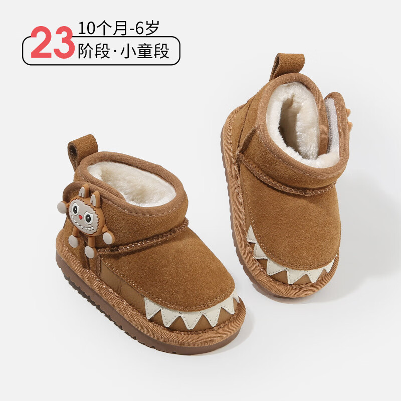 甜贝星雪地靴婴儿童软底学步鞋子冬季新款加绒短靴女童鞋保暖小童 黑色 26 工厂订货价-30整件(50双)