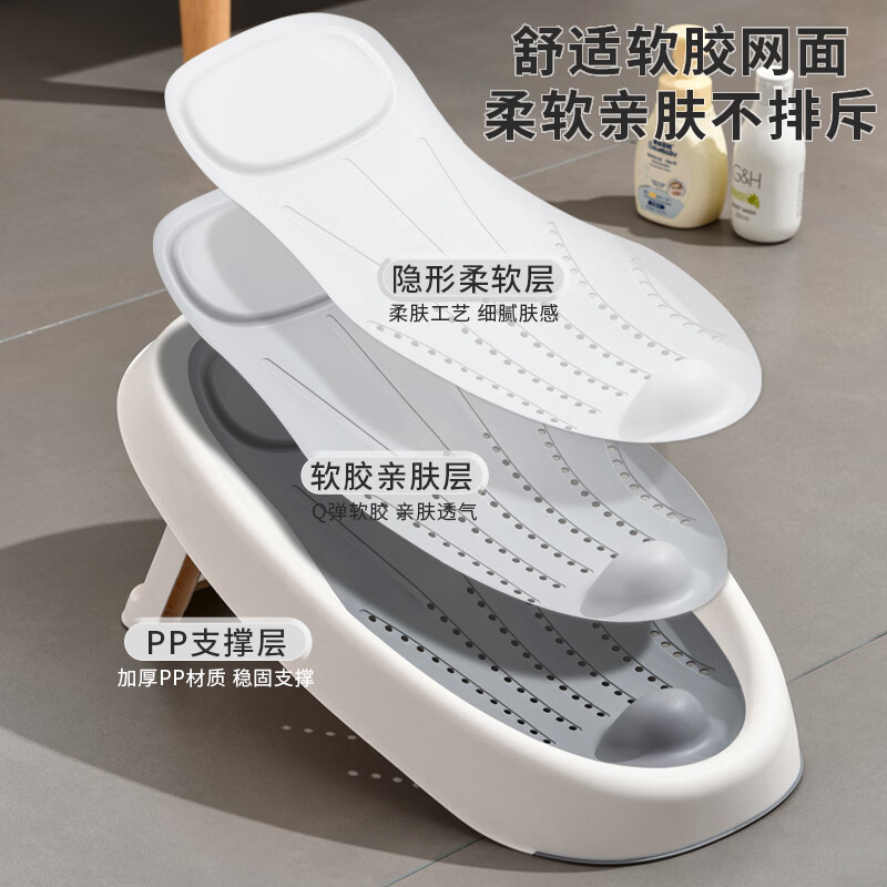 菲尔洁可折叠婴儿洗澡感温浴架坐躺托神器宝宝浴盆通用浴床托新生儿浴网 灰色折叠软胶浴架 【53*30.5*19厘米】PP+TPE