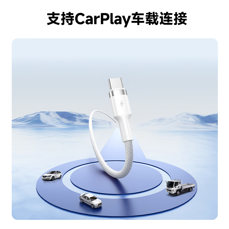(京东自有品牌)京选Type-C to Type-C PD60W苹果充电线3A适用iPad苹果/小米/华为 兼容30W1.5米 琉璃白