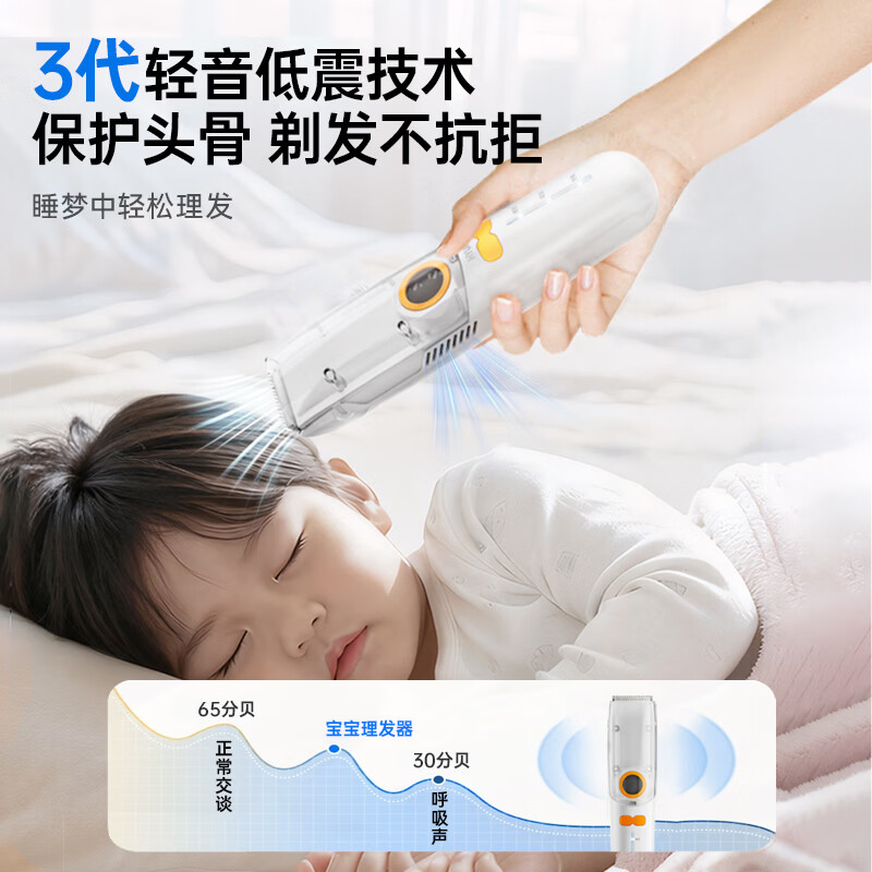 HYUNDAI婴儿理发器自动吸发超静音儿童理发器新生儿剃胎毛电动剃头器剪发电推子剃头理发器家用理发神器 【自动吸发】A橘白  超静音+不伤头皮+全身防水