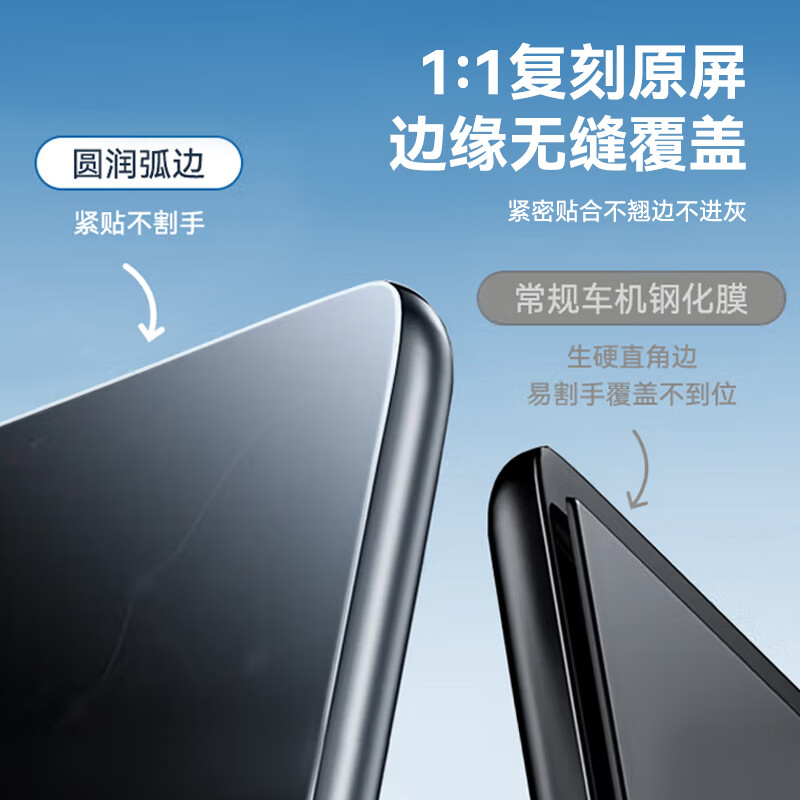 ROCK比亚迪汉/腾势D9/宋Ldmi中控导航屏幕钢化保护贴膜高清汽车内用品