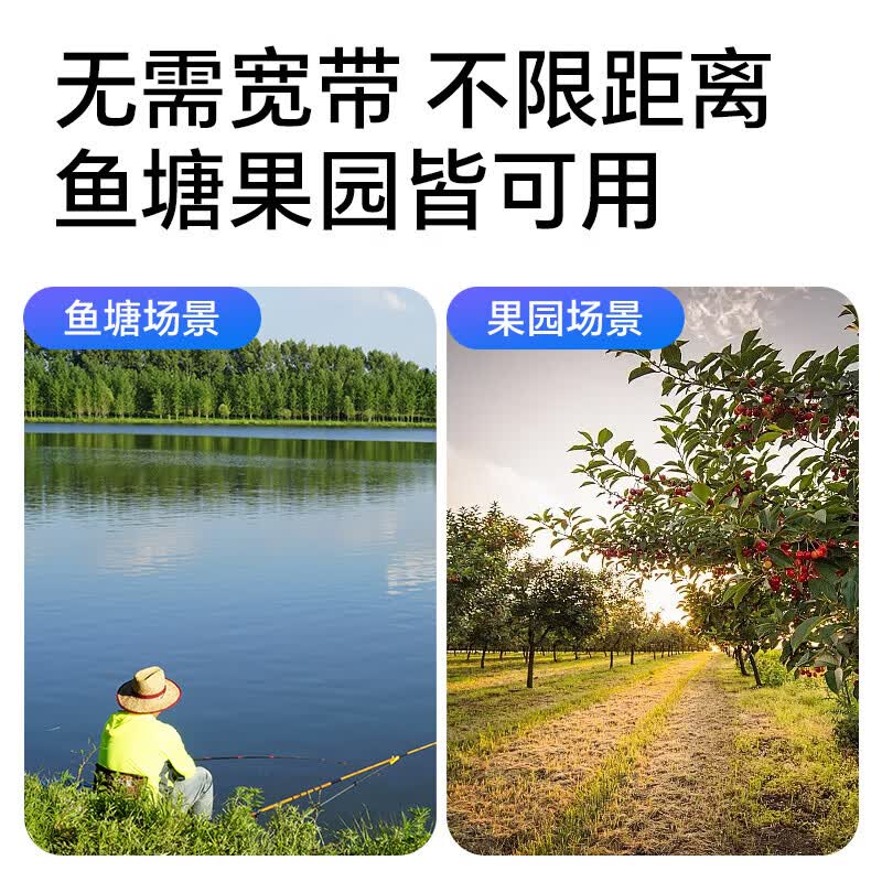 晓视4g太阳能室外监控摄像头终身免流量无电无网AI高清360度无死角免插电免充值户外全彩带全景夜视 【终身免流量】户外摄像头+V650-64G