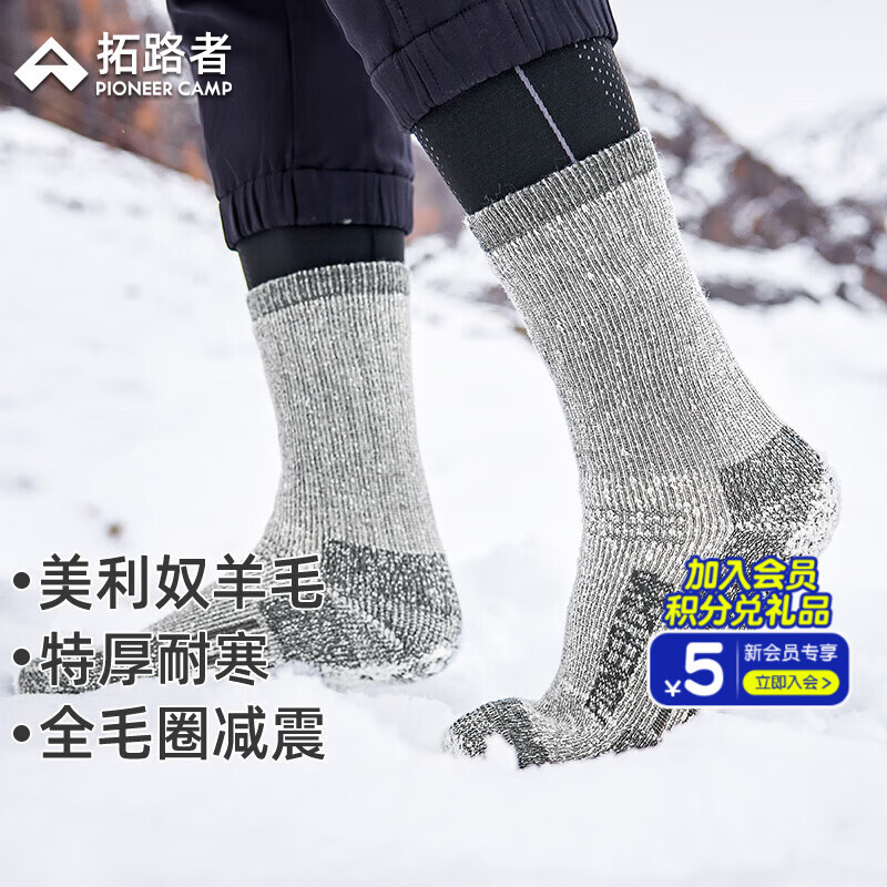 ��·�߻����˶���ɽ���޼Ӻ�����ū��ë���г�Ͳ���Ӹ�ͲŮ������ůͽ�� ��ɫ+��ɫ 2˫װ L ��24-26CM��