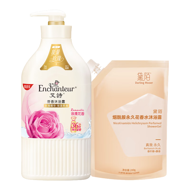 ��ʫ Enchanteur �����ԡ¶Ů��Ч������ԡ���������岹ˮ��ʪ�۷� ���� 330g 200g 19.9Ԫ