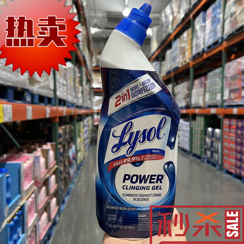 樂(lè)守美國(guó)進(jìn)口馬桶潔廁液廁所除臭神器10倍去垢清潔劑 樂(lè)守潔廁液709ML清新除臭