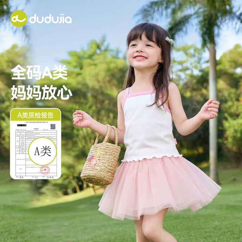 嘟嘟家女童背心夏季女孩无袖T恤花边下摆女宝吊带撞色外穿洋气上衣童装 山茱萸粉 120