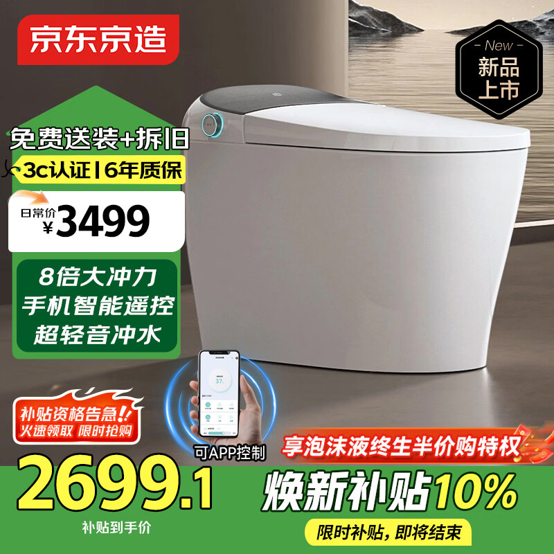 ��������ھ�Pro2.0ȫ������Ͱ����ʽ��ĭ��������ˮ�Ÿз���Ȧ���ֻ����� 2299.5Ԫ