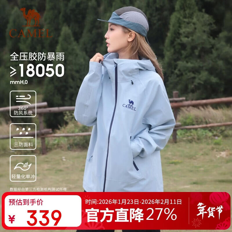 骆驼（CAMEL）冲锋衣硬壳单层男女外套中性风三防登山服女士短外套