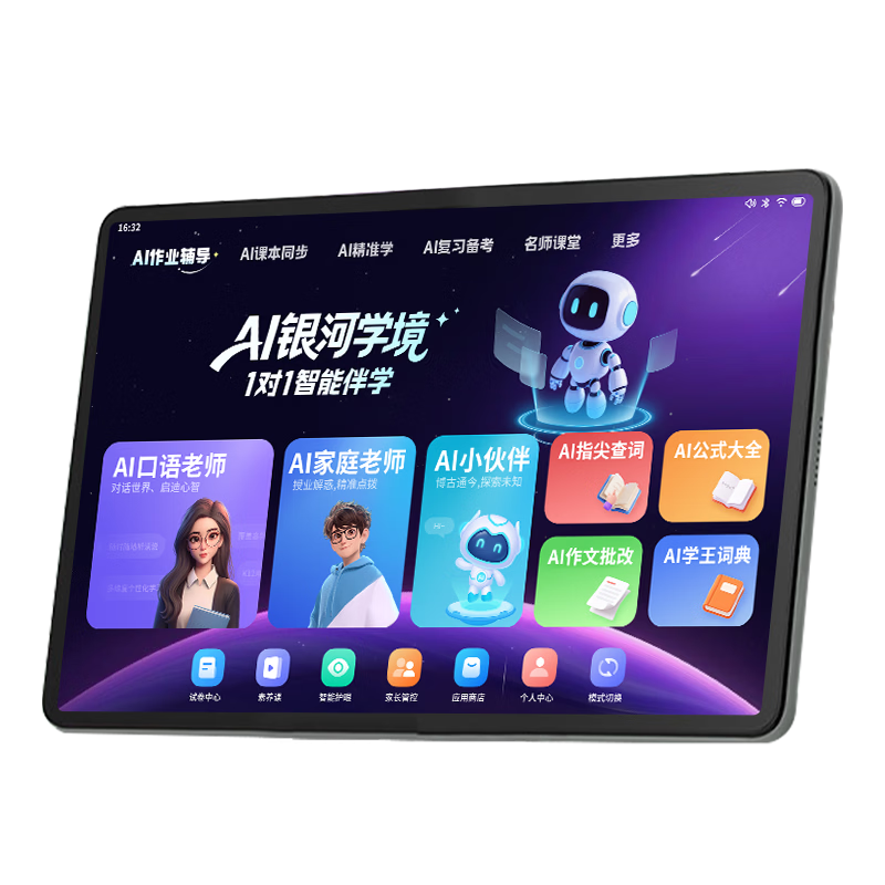 ���ڲ�����״Ԫ��P70Pro13.4Ӣ�糬����ѧϰ��ƽ��Сѧ�����пγ�ͬ��������Ӫ����һѧ��ר��ƽ��ѧϰ��ƽ�� 1698.3Ԫ(������)