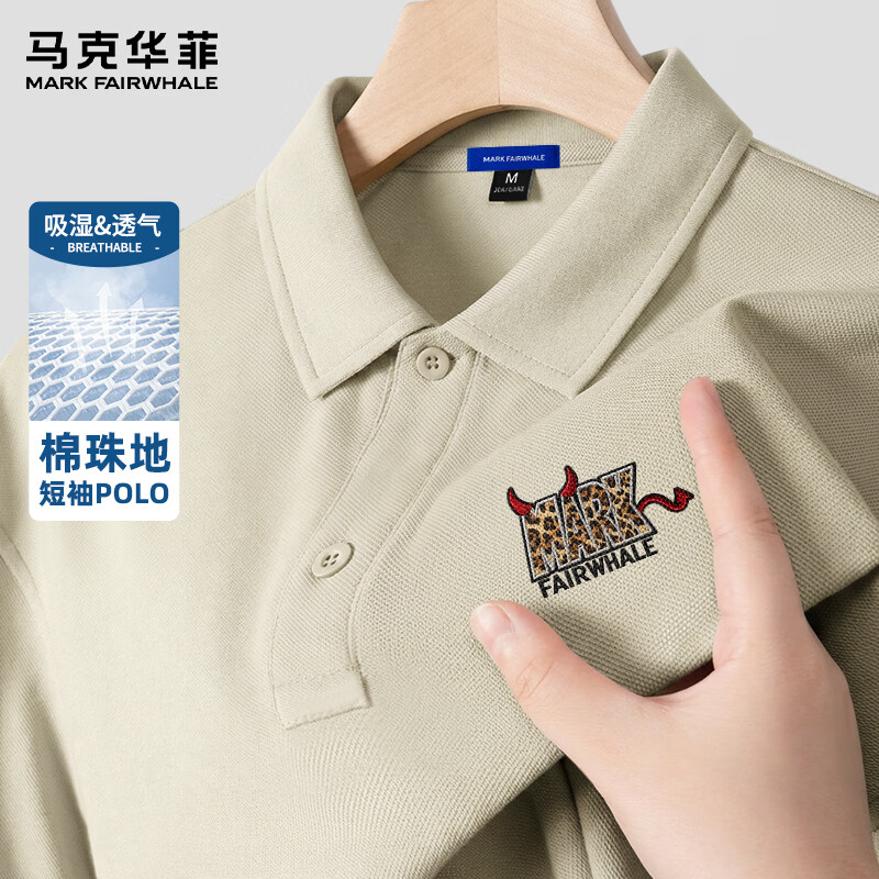 ���˻��� ����#JMK����С��ħ ����polo���� XL ��ɫ��ѡ 59.9Ԫ/������119.8Ԫ��