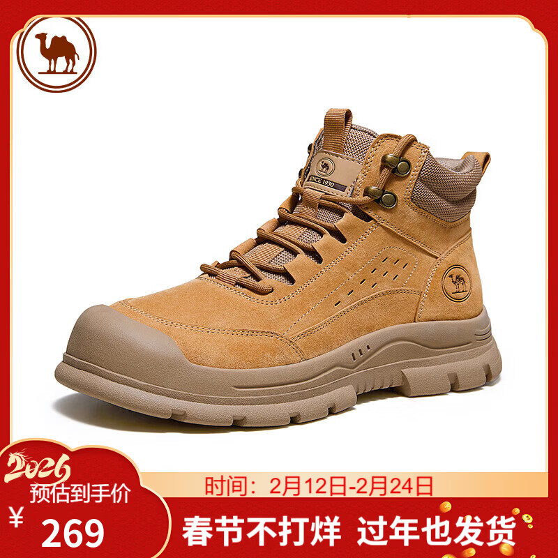 骆驼牌 休闲马丁靴户外大黄靴登山工装靴男鞋 P14W307611 沙漠黄 41