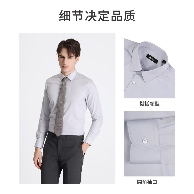 callisto卡利斯特【含桑蚕丝 爽滑亲肤】2026春夏男士长袖衬衫上班通勤 灰色 41 码(175/96A)