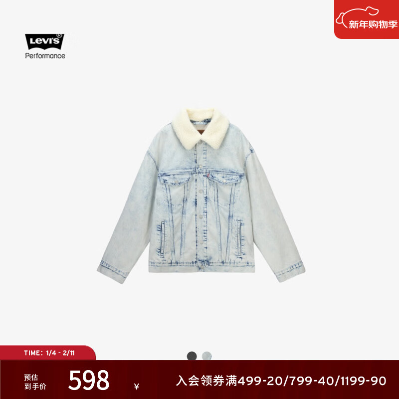 Levi's李维斯冬季男士3M新雪丽防寒保暖美式仿羊羔绒牛仔夹克外套 浅蓝色 0017B-0000 M