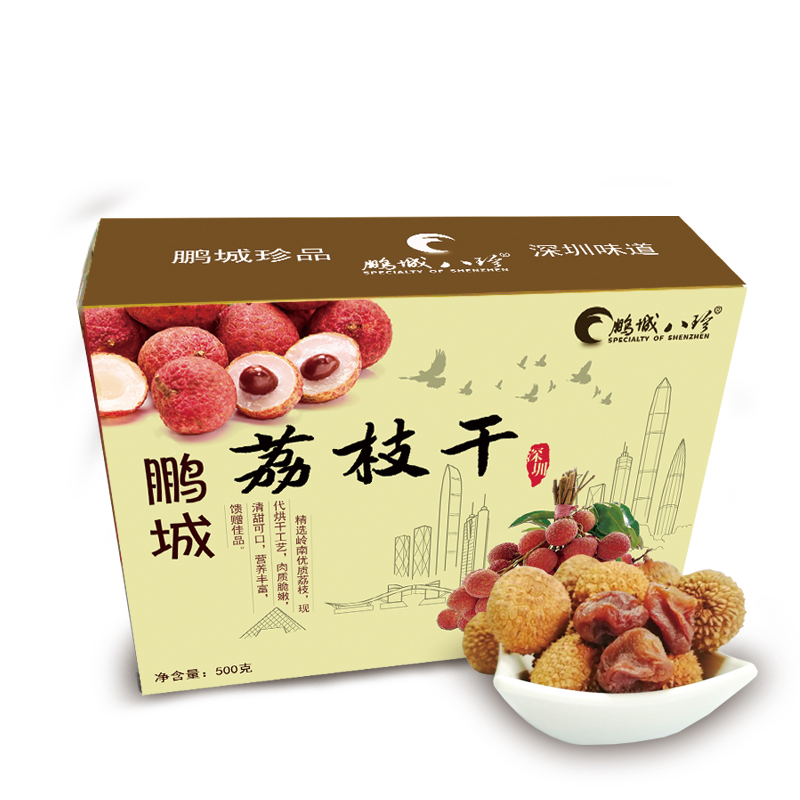 鹏城八珍广东深圳特产鹏城荔枝干龙眼干核小肉厚岭南特色即食干果手信