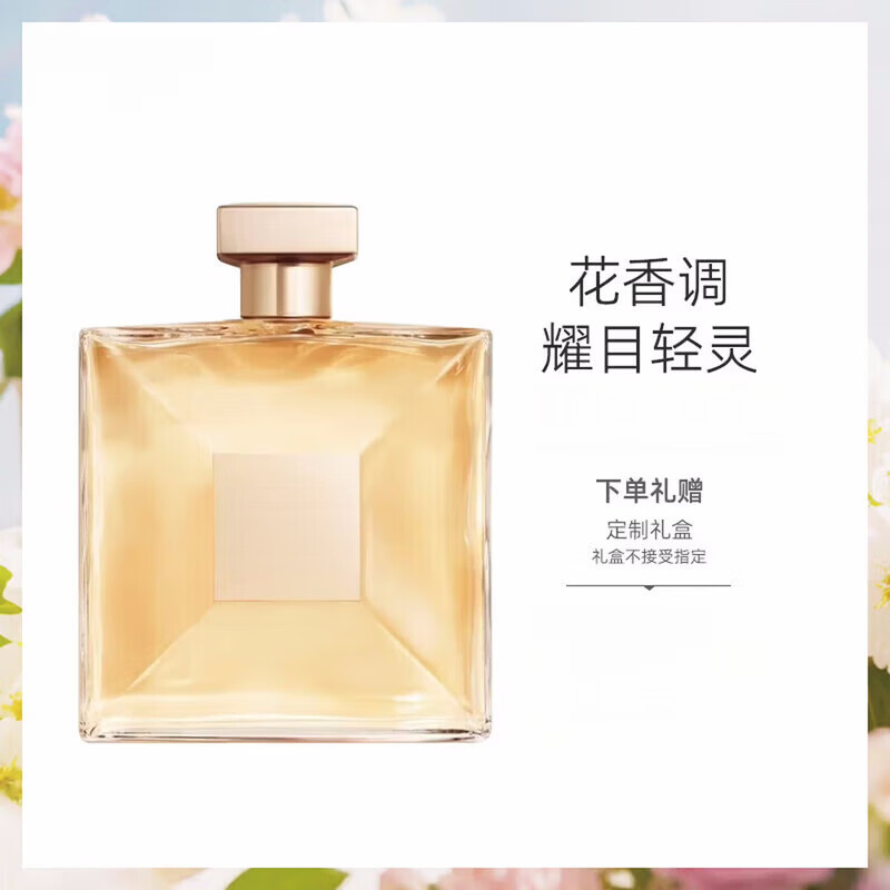 香奈 经典浓香型淡香型号女士生日送礼佳选 新年礼物送女友送礼盒礼袋 经典《送礼袋礼盒》 50ml