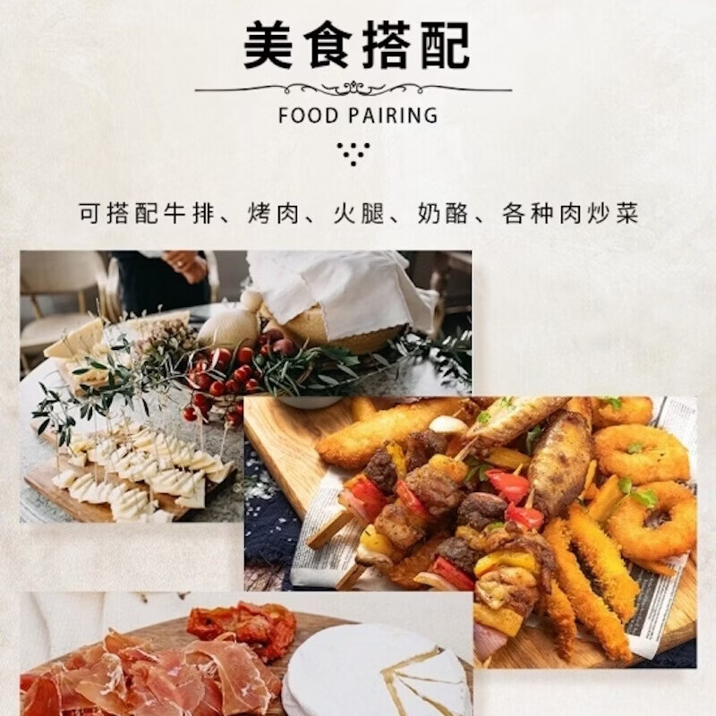 谜之海洋法国原瓶进口波尔多红酒贝玛格雷乐松石酒庄干红葡萄酒口粮酒年货 贝玛格雷乐松石酒庄干红