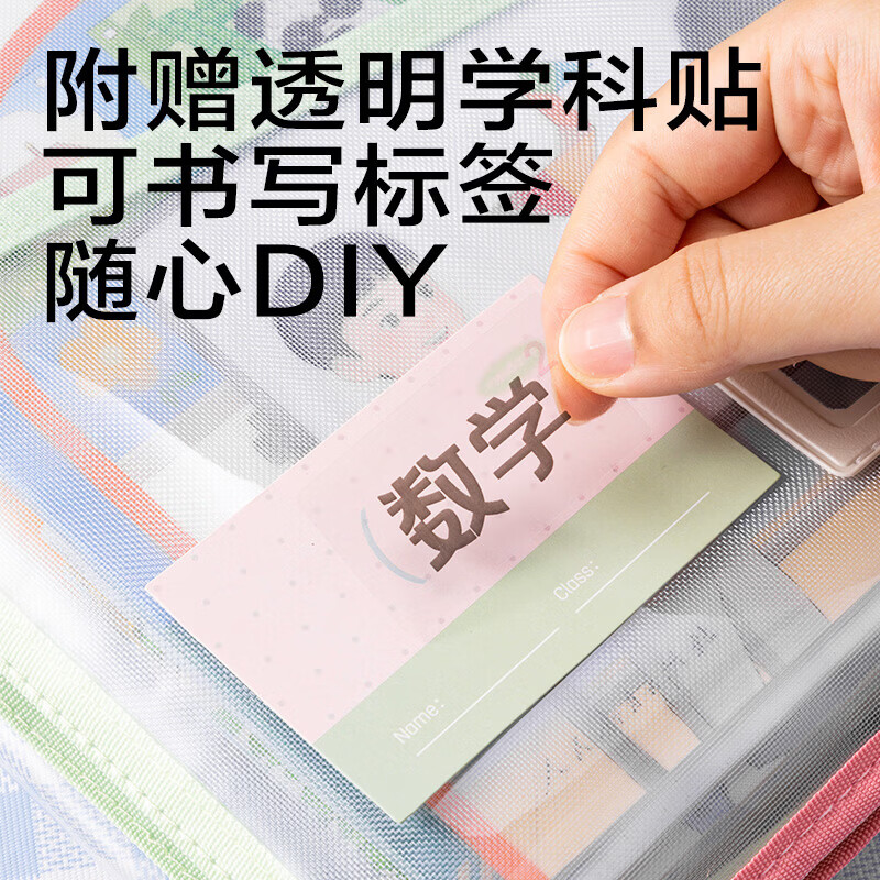 得力（deli）L型U型大开口拉链袋文件袋A4试卷分类收纳袋透明手提袋学生补习收纳袋小学生初中生学科作业 【绿棕】3层分隔-U型可180°平摊