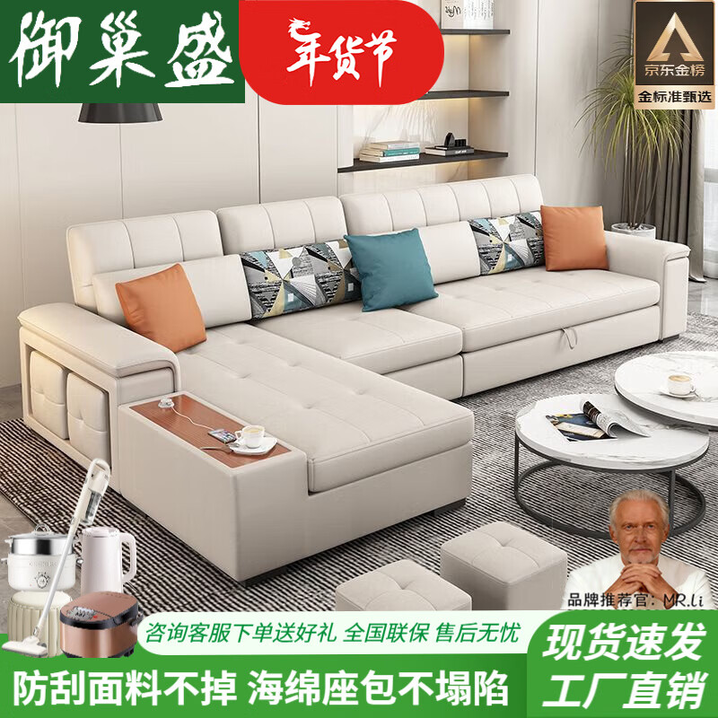 御巢盛2026新款沙发床可折叠两用客厅小户型直排贵妃推拉变床多功能组合 纳米科技布【海绵款】 双人+贵妃+单人+脚踏3.25米