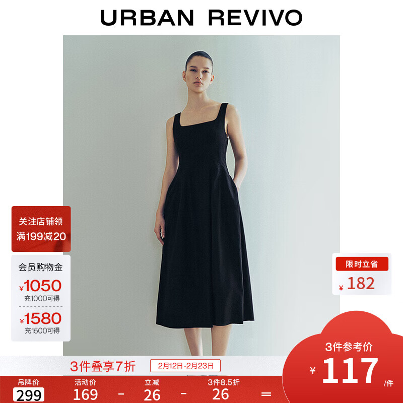 UR2025夏季新款女时尚休闲气质百搭方领吊带连衣裙UWM750054 正黑 M