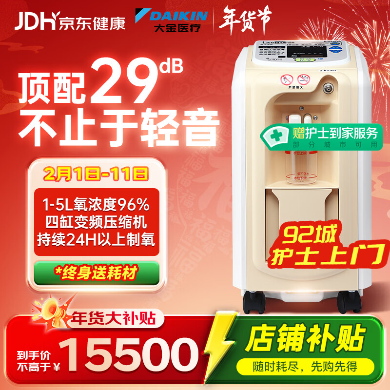 ���DAIKIN����ϵ5L��ҽ�������������ĸױ�Ƶ��������������������ʮ������