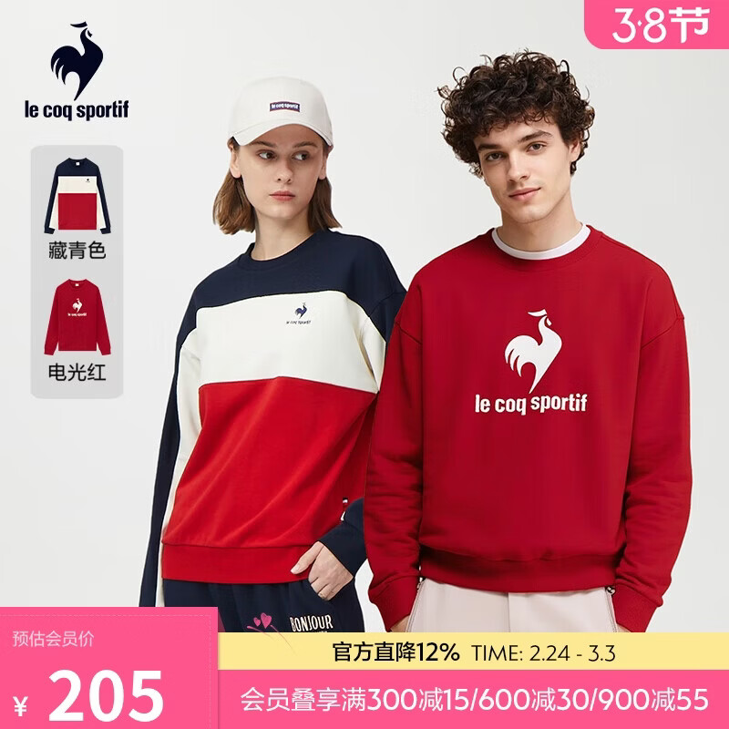 �ֿ���Le coq sportif��������2025�ﶬ��Ʒ��Ů�˶��ٴ�����Բ������194.75Ԫ