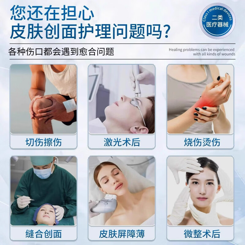 MRYU易孚人表皮生长凝胶重组因子医用皮肤修复 2支【持续装】第二件半价 官方直售 京质保障