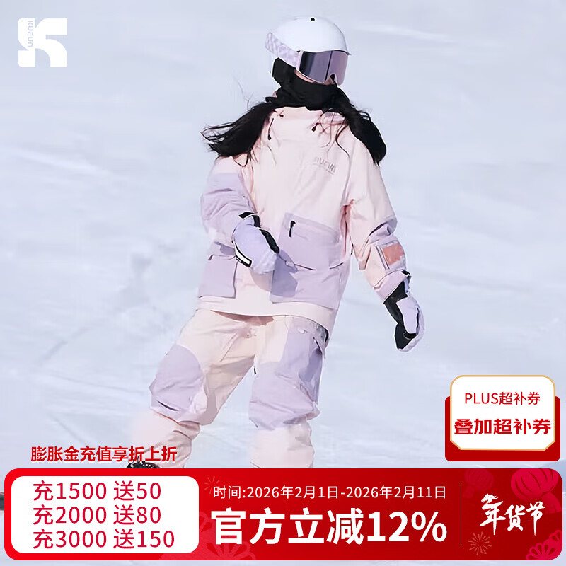 ����¿�滬ѩ����Ů�Ӻ�ů��ˮ��˫��װ�����廬ѩ�¿�����ѩ�� ��������װ  S