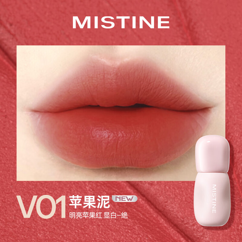 Mistine�����������Դ��۳�Ч��ɫ��մ��һĨ�����ƴ�����Ů������ ����������˪V01 18.9Ԫ