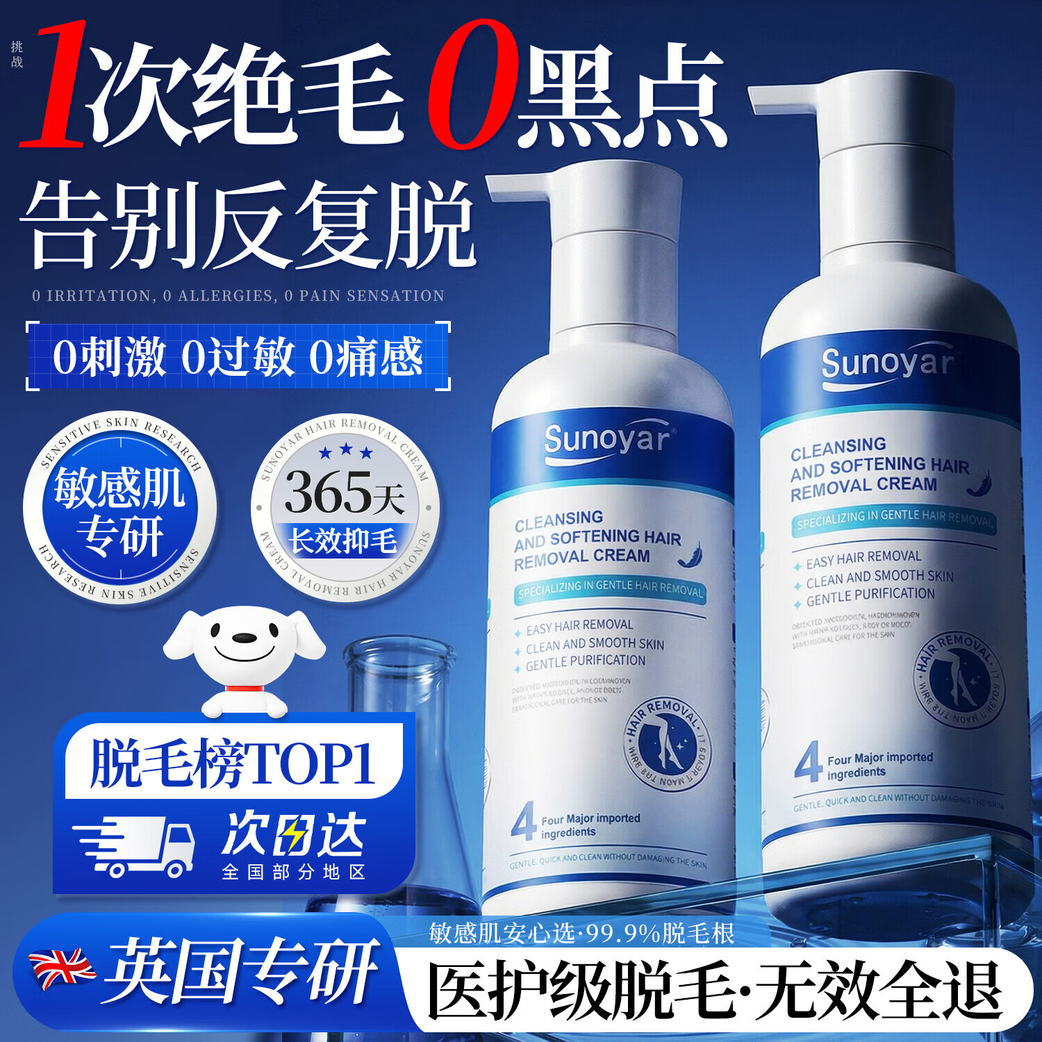 Sunoyar��ë��˽�ܴ�Ҹ���沿��ë��������ʿŮʿ�Ά˿�������ò������� 331.2Ԫ��3��(��110.4Ԫ/��)