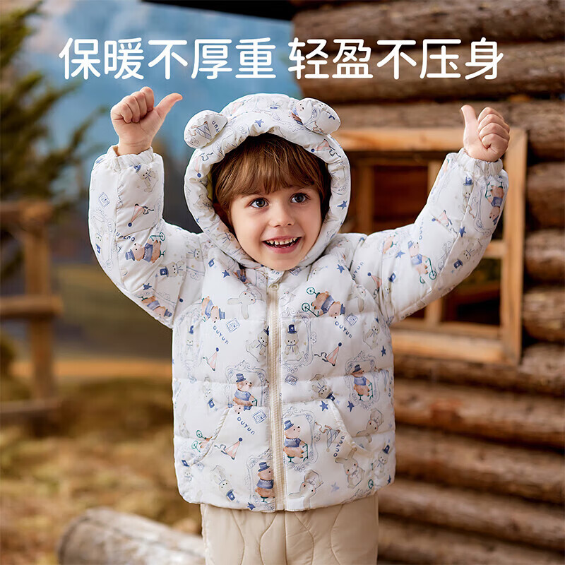 欧孕（OUYUN）（OUYUN）宝宝棉服2025新款冬加厚加绒夹棉儿童棉衣男童女童棉袄 萌趣小熊 90 cm [参考身高80cm-90cm]
