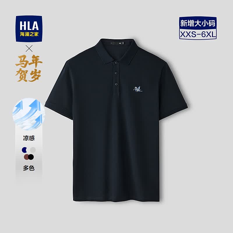 海澜之家（HLA）POLO衫男马年凉感马上好运短袖男夏季 藏青7D HNTPW2F059A L 175/92A 推荐137~150斤