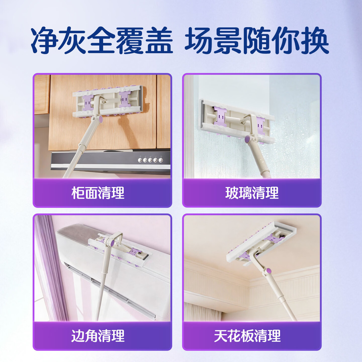 苏力达2026新款一拖净平板拖把免手洗可伸缩懒人拖地神器家用木地板瓷砖 次抛免手洗除尘纸5张 25.5cm