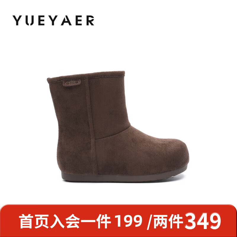 月芽儿雪地靴女2025新款冬季时尚短靴保暖加绒加厚短筒靴织物鞋 绒里棕色03T 34