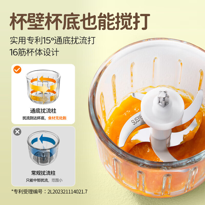 浦利顿（PLODON）辅食机婴儿宝宝多功能小型料理机电搅拌研磨打泥机神器辅食工具 【新8刀】单档单杯 金装熊辅食机