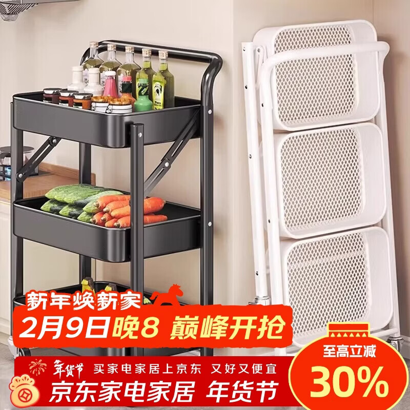加度折叠小推车多层厨房置物架多功能落地手推车果蔬菜篮子收纳架