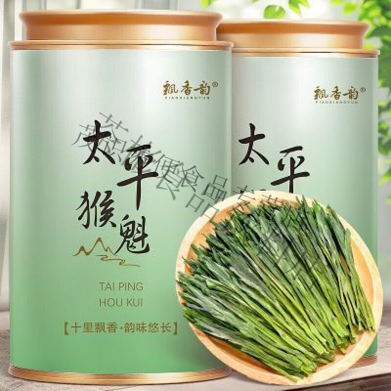 飄香韻（PIAOXIANGYUN） 太平猴魁 雨前新茶手工捏尖綠茶茶葉散裝罐裝 太平猴魁80g1罐裝