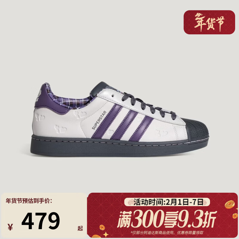 阿迪达斯（adidas）【滔搏运动】三叶草男女鞋SUPERSTAR II运动休闲鞋KH8023 KH8023 37