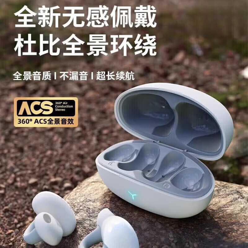 JBL蓝牙耳机真无线降噪骨传导夹耳式不入耳手机通用运动久戴不痛 云岩白款