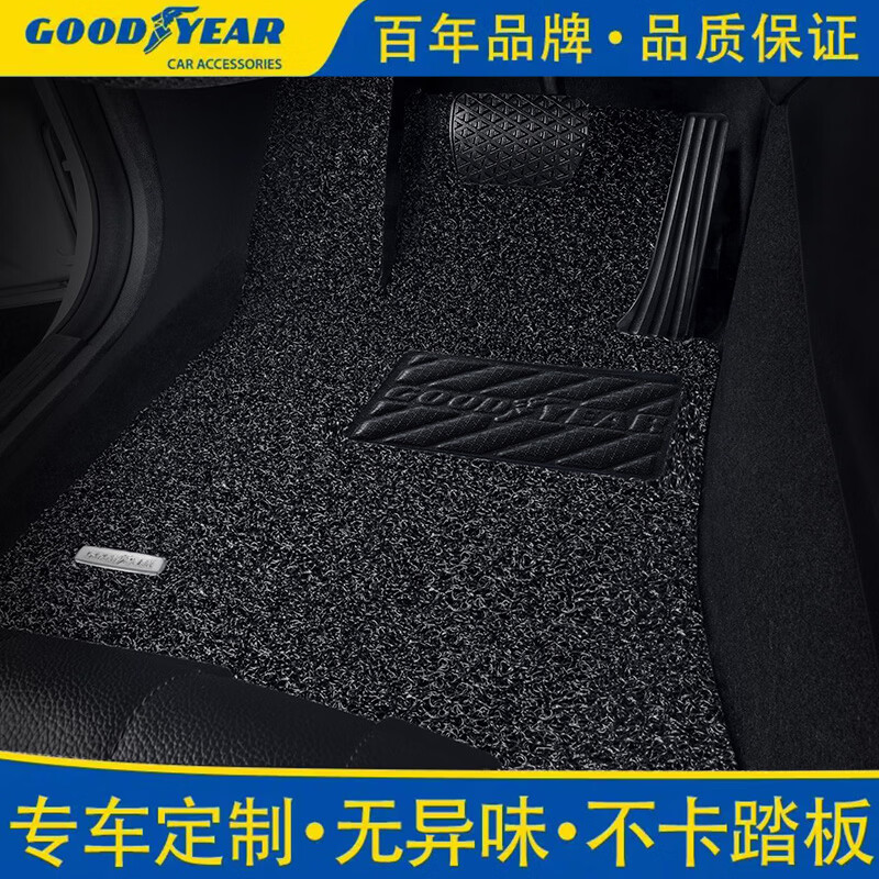 固特异(Goodyear)丝圈汽车脚垫适用于 黑色-18mm-五座专用 丰田凯美瑞亚洲龙卡罗拉锐放雷凌