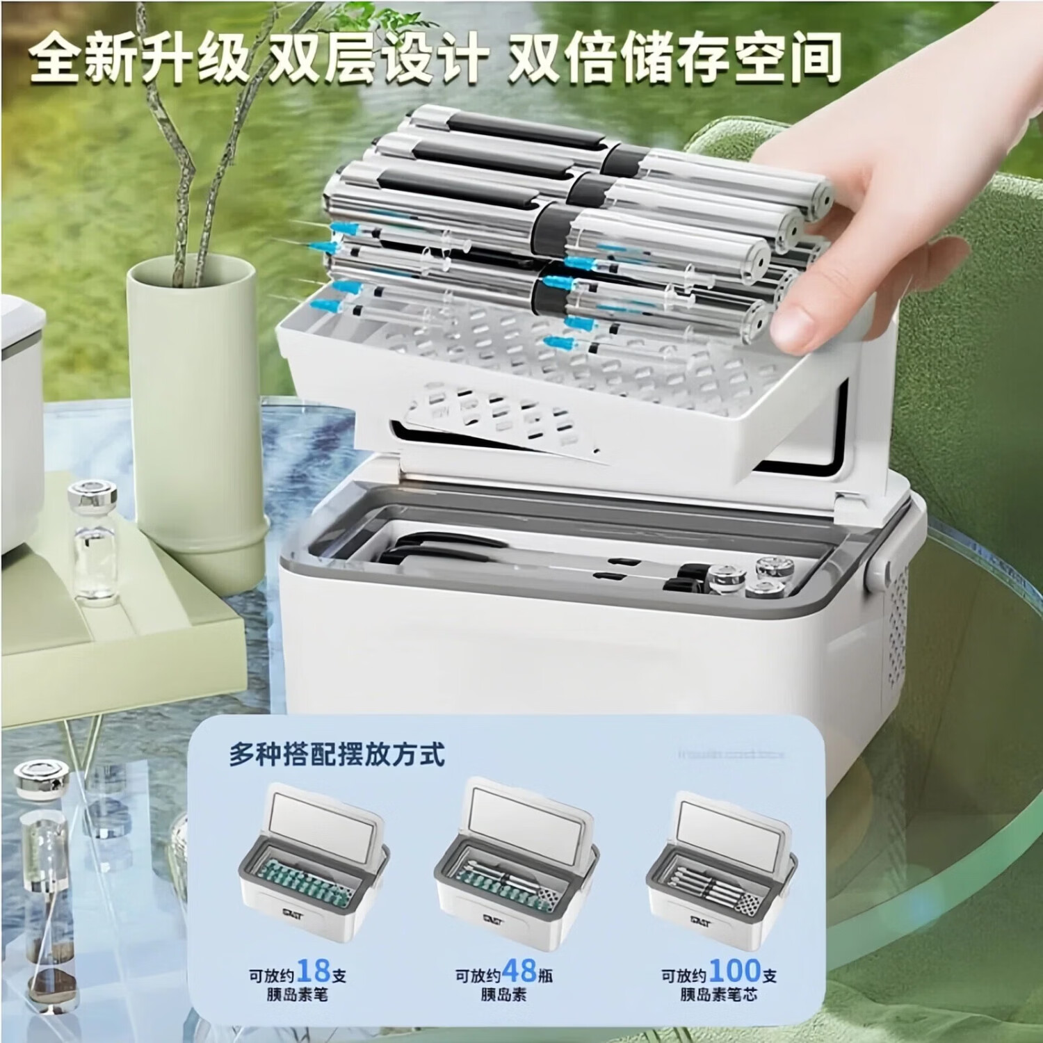 PMG医用小冰箱2-8度恒温箱药品冷藏箱胰岛素生长素替尔泊肽专用冰箱 2-8°C药品冷藏盒 车家两用 双电池+LED+包 4L