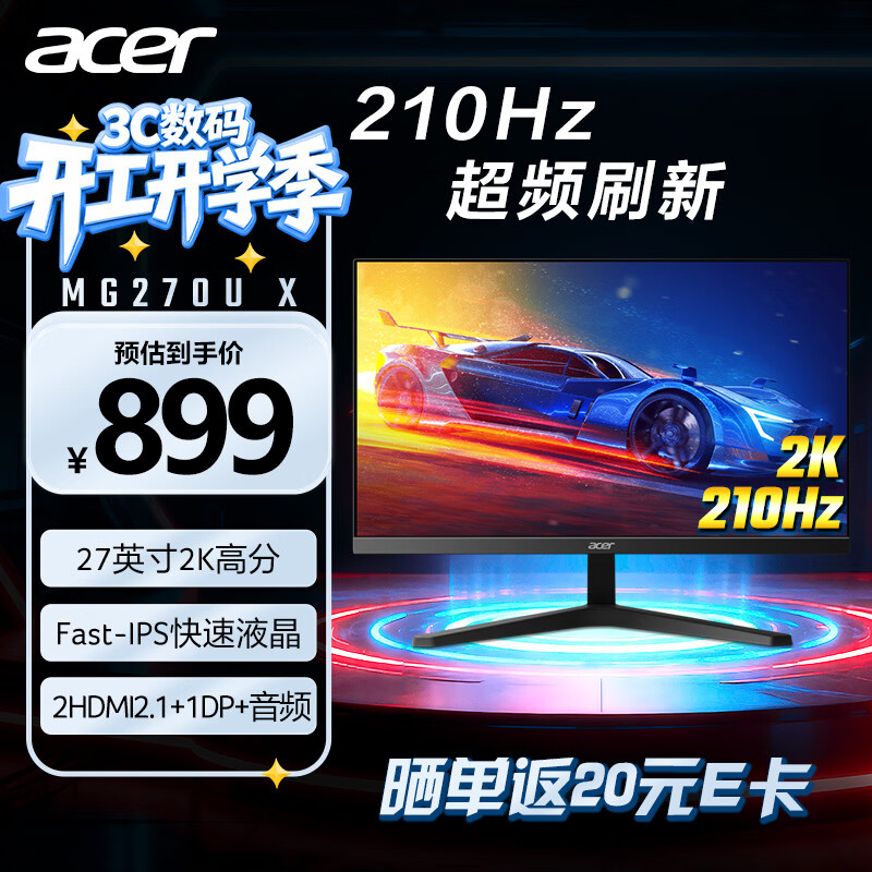 �곞��Ӱ��ʿ27Ӣ��2K+210Hz+HDMI2.1/DP˫�ӿ�HDR�칫��羺��ʾ��MG270U X
