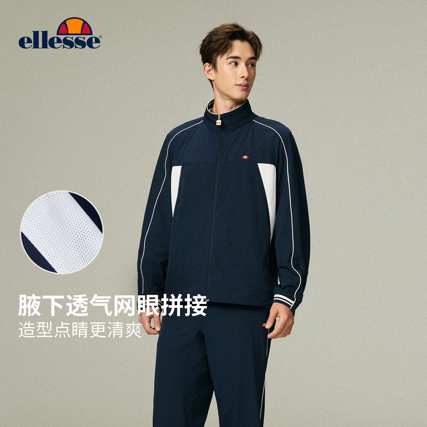 ellesse小贝壳26春新品防泼水经典复古拉链夹克运动衣网球外套男 藏青 M