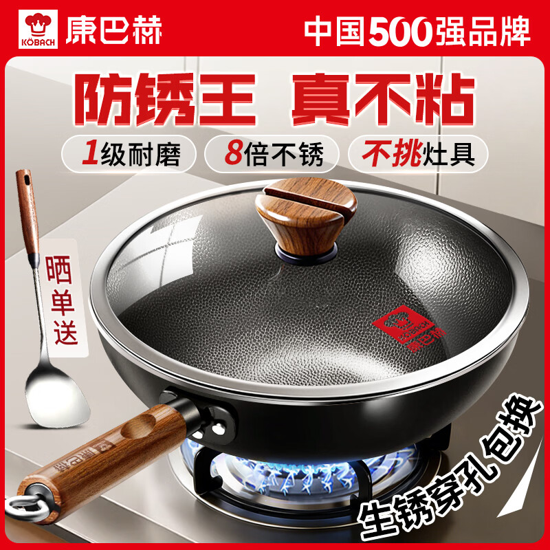 康巴赫炒锅铁锅家用炒菜不粘锅无涂层精铁锻打锅燃气灶电磁炉通用已开锅 3代锤纹铁锅【适用3-5人】 32cm 双倍抗粘｜双倍防锈｜锻打锤纹