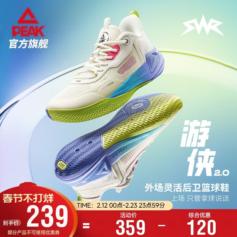 ƥ��̬������2.0����Ь ��Ь DA410027 ���ʼ���ʵս����Ь 199Ԫ