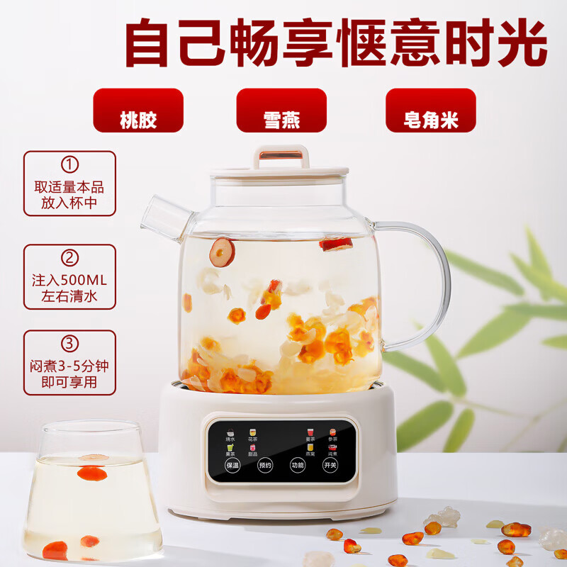 刀蔓桃胶雪燕皂角米组合 娇颜女神饮品组合煲甜汤炖煮花草茶罐装 桃胶+雪燕+皂角米 各 200g*1瓶