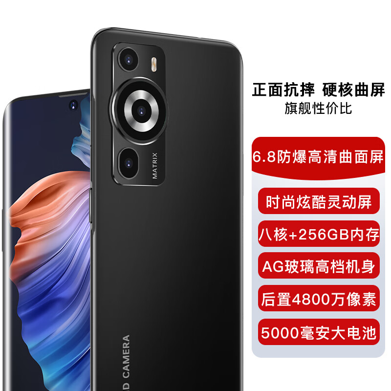 HW榮耀选X60 PRO手机5G全网通旗舰2026智能新款正品1TB拍照智能手机快充游戏拍照学生备电竞性能 冷萃绿 骁龙至尊芯片16+256G 官方标配