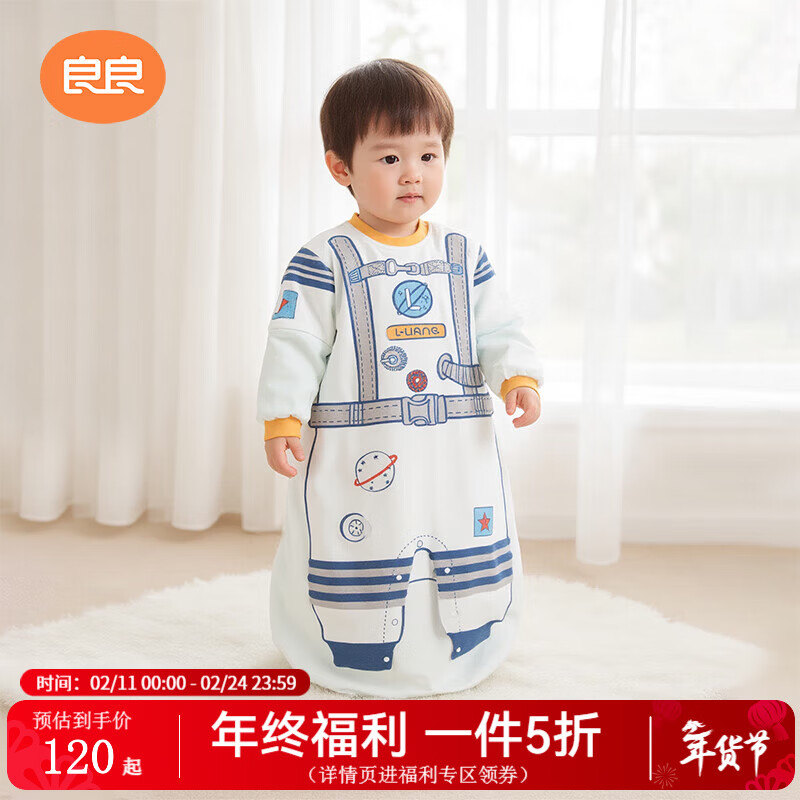 良良【粉丝专属】婴儿秋冬加厚夹棉宝宝可拆袖棉儿童防踢被包裹式睡袋 【一体-太空·200g】80码 身高75-85cm 80cm（身高75-85cm）1-2岁